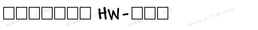 源ノ角ゴシック HW字体转换